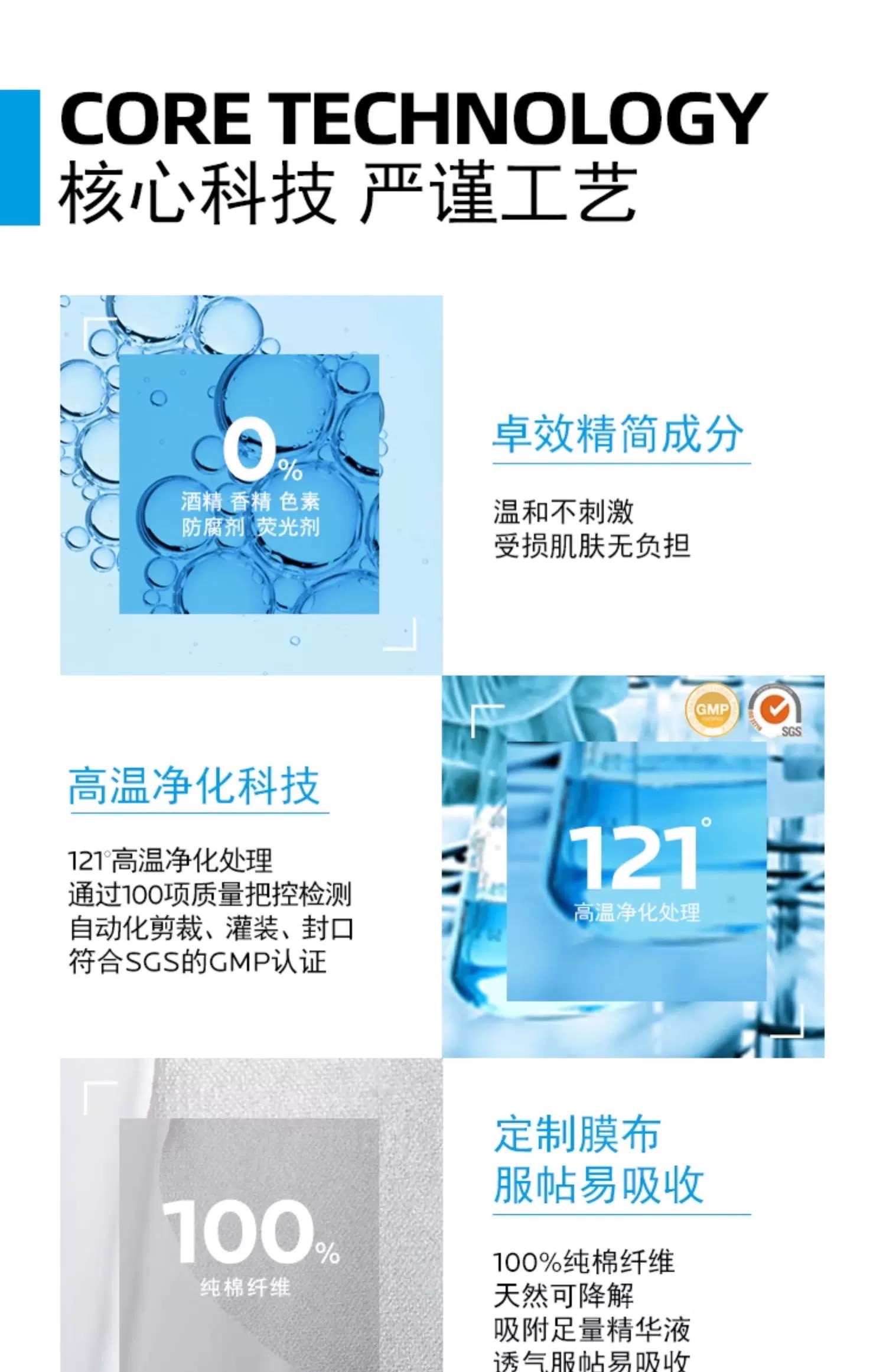 La Roche-Posay B5 Multi-Effect Moisturizing and Repairing Mask 5-piece set detail image 6
