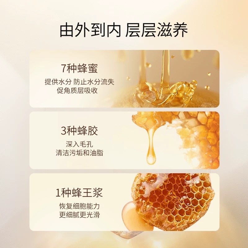 Spring Rain Honey Moisturizing Mask in 10-piece pack detail image 4