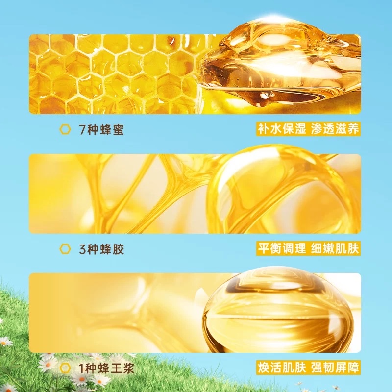 Paparecipe Spring Rain Honey Moisturizing Mask 10-piece Pack details Picture