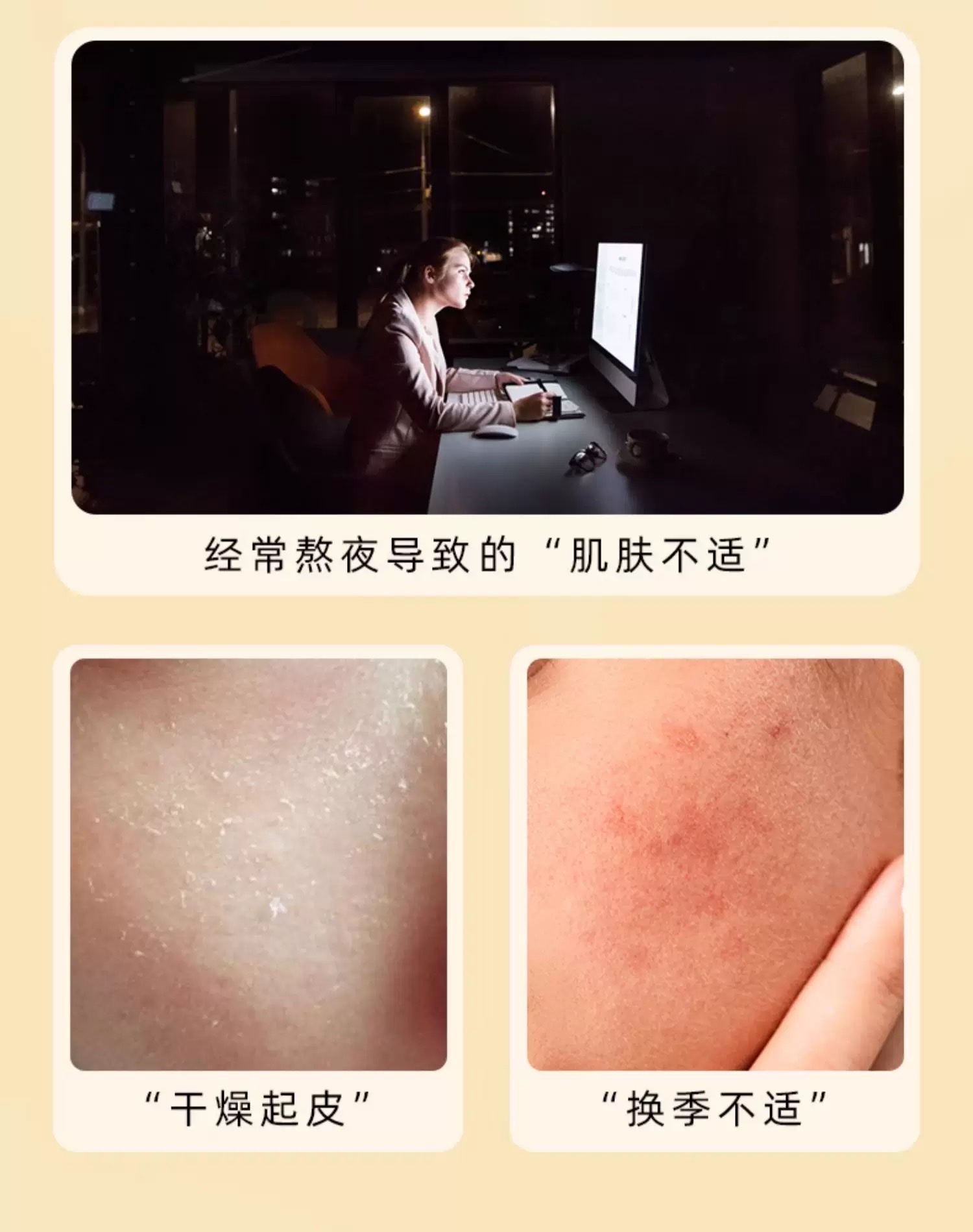 Fuerjia Astaxanthin Tranamic acid Repair Patch 5-piece set detail image 6
