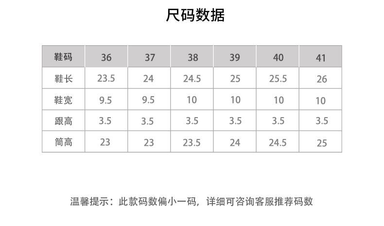 跨境雨鞋中短靴女款时尚外穿下雨防水防滑软底学生中筒雨靴耐磨休闲户外详情4