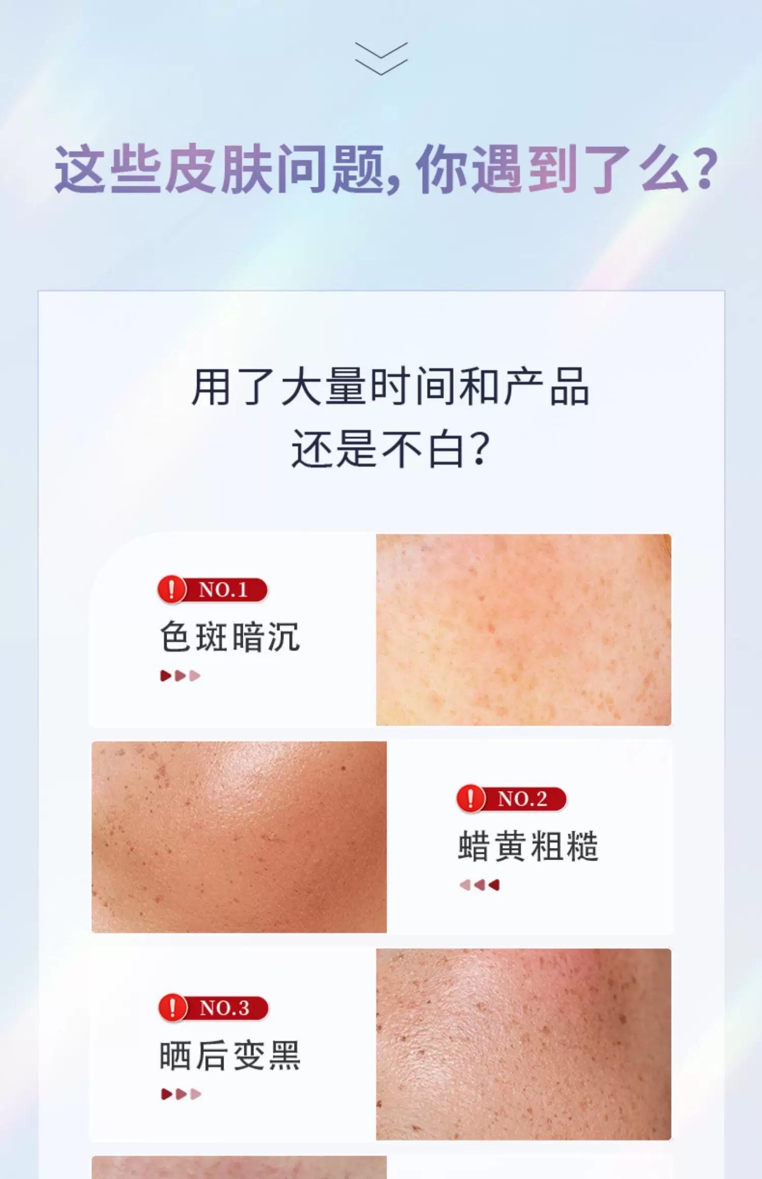 Fuerjia Niacinamide Whitening, Spot-Removing and Repairing Mask 5-piece set detail image 2