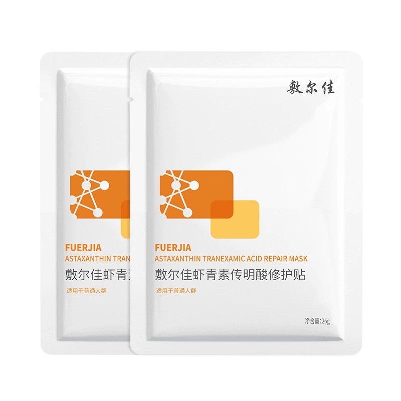 Fuerjia Astaxanthin Tranamic acid Repair Patch 5-piece set detail image 1