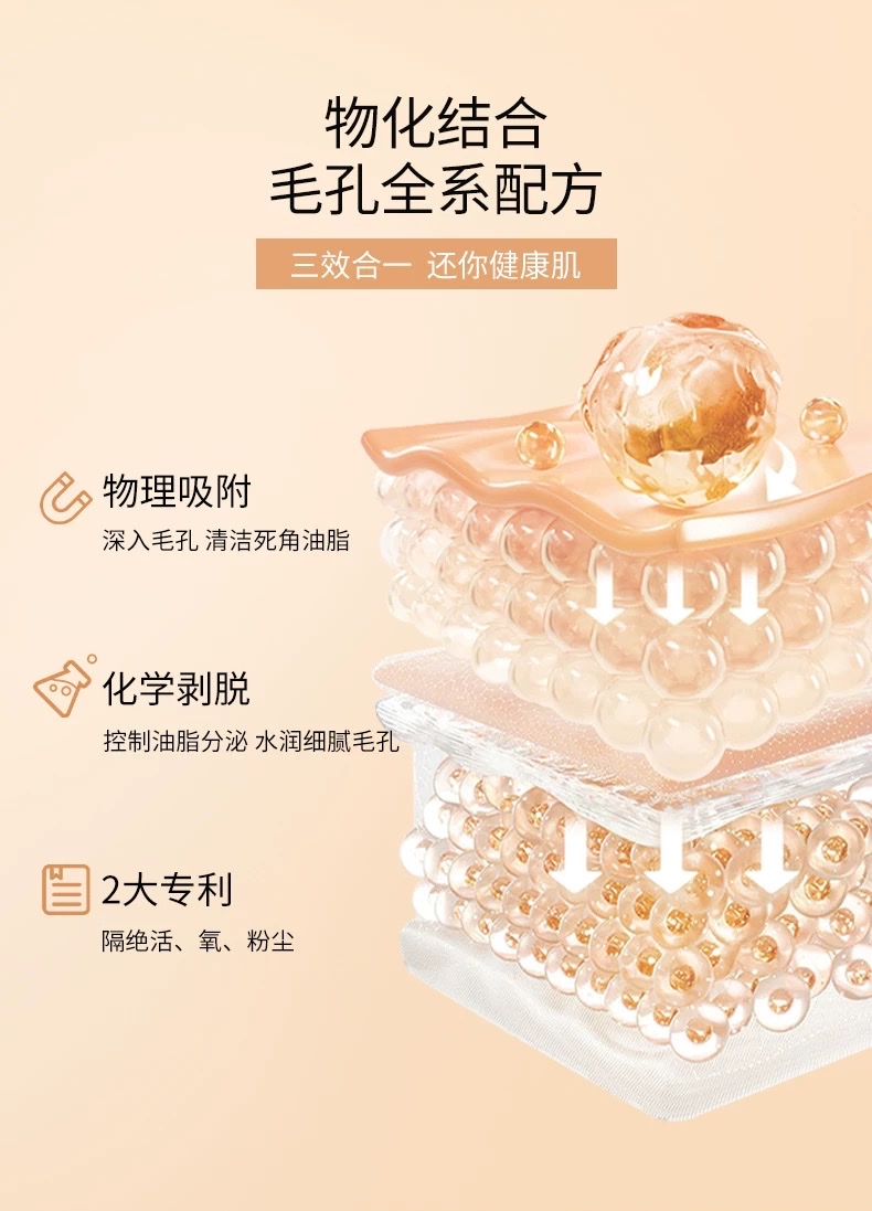 Spring Rain Honey Moisturizing Mask in 10-piece pack detail image 7