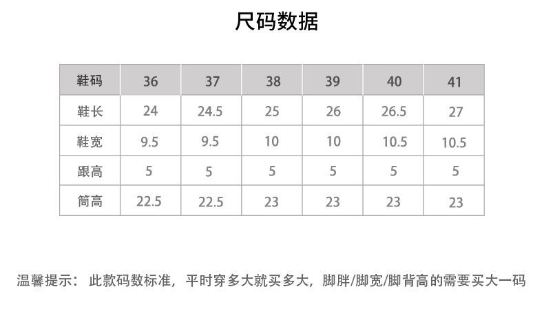 女士时尚日系简约雨靴秋冬中筒水鞋成人雨鞋防水防滑胶鞋套鞋厚底详情4