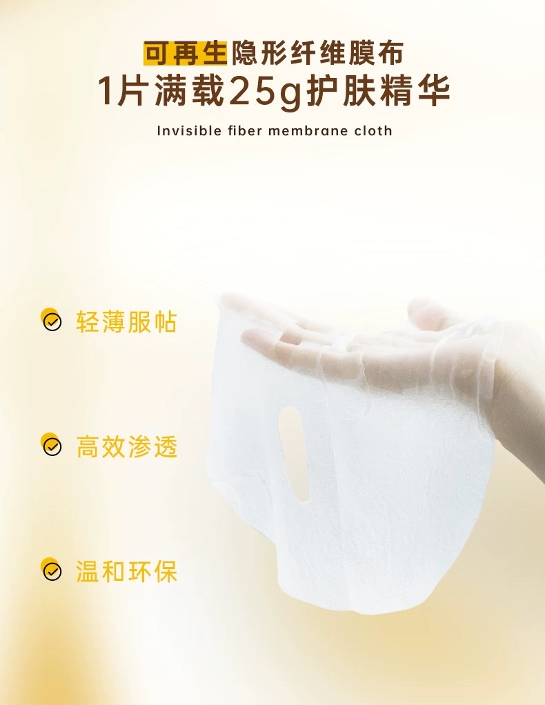 Paparecipe Spring Rain Honey Moisturizing Mask 10-piece Pack Application Scenario