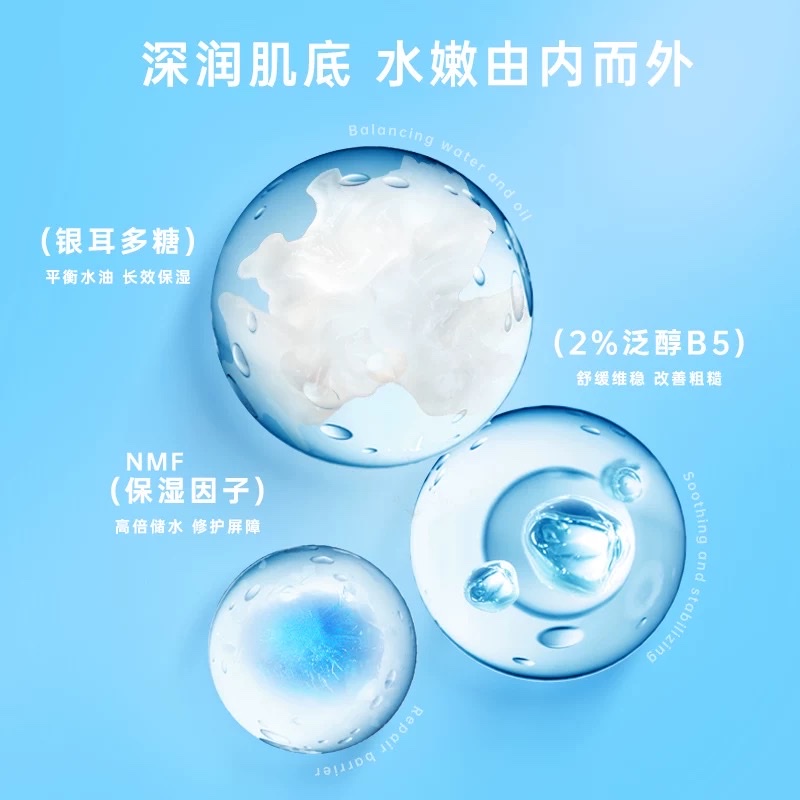 Paparecipe Spring Rain Honey Moisturizing Mask 10-piece Pack Specification image