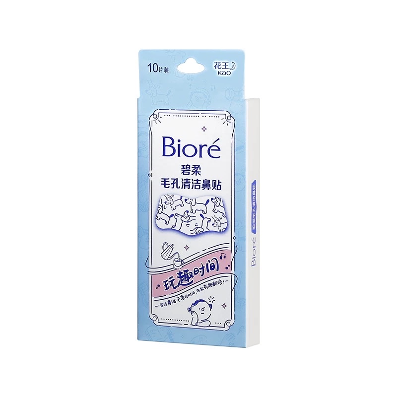 花王 碧柔鼻贴10片装