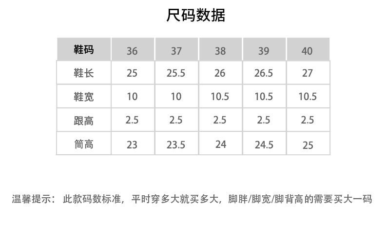 跨境雨鞋中短靴女英伦风厚底2024秋冬新款松糕底马丁靴烟筒靴外穿详情4