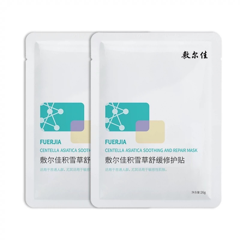Fuerjia Centella asiatica Soothing and Repairing Patch 5-piece set Item Picture
