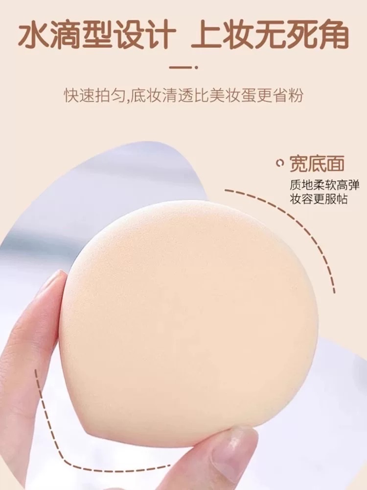 Ermu Grape Base Makeup 100 Points Powder Puff Set (xl) Specification image