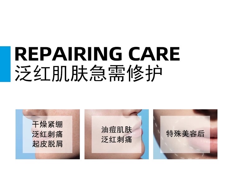 La Roche-Posay B5 Multi-Effect Moisturizing and Repairing Mask 5-piece set detail image 2