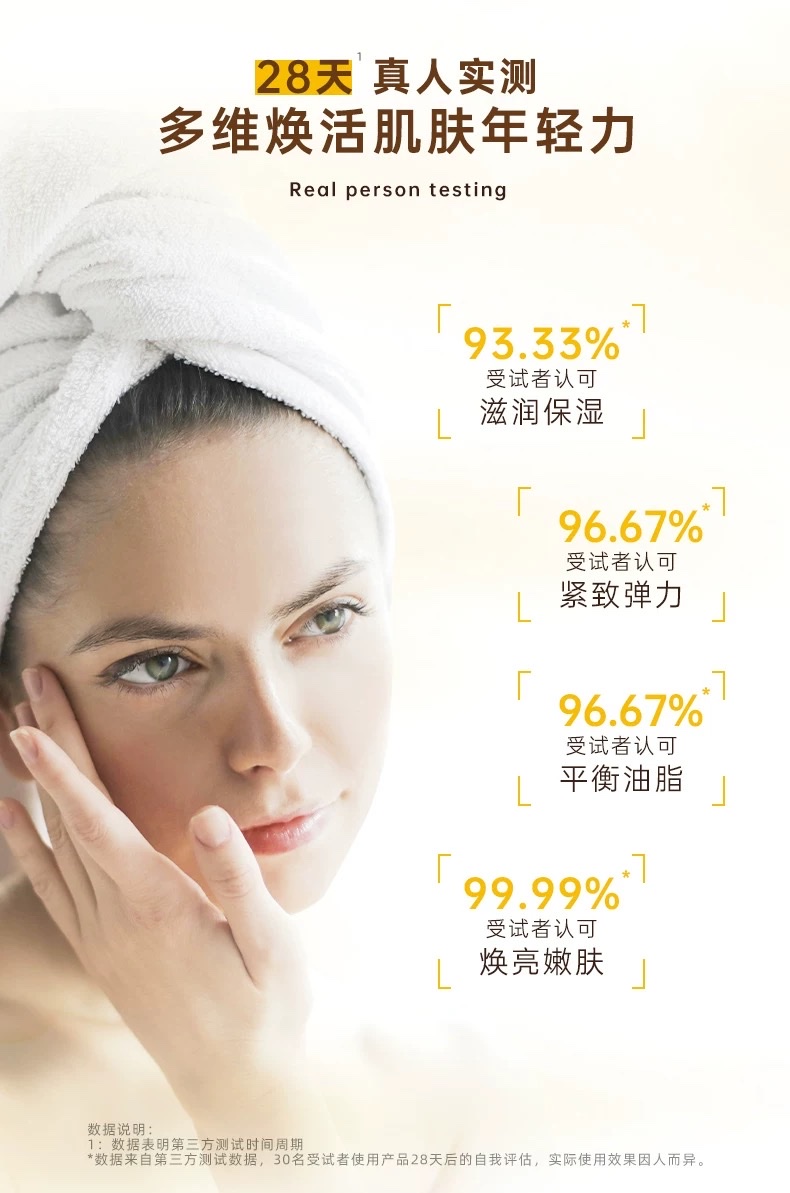 Paparecipe Spring Rain Honey Moisturizing Mask 10-piece Pack detail image 4