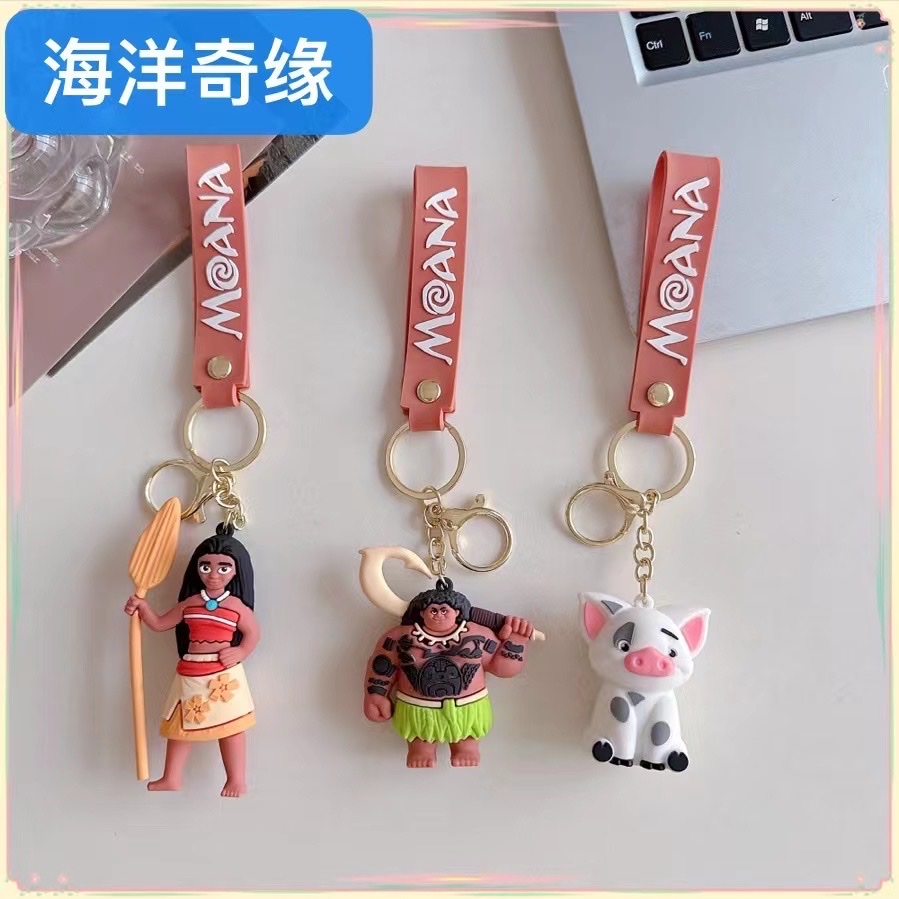 电影海洋奇缘玩偶公仔硅胶钥匙扣包包挂件汽车钥匙扣娃娃机礼品详情图10