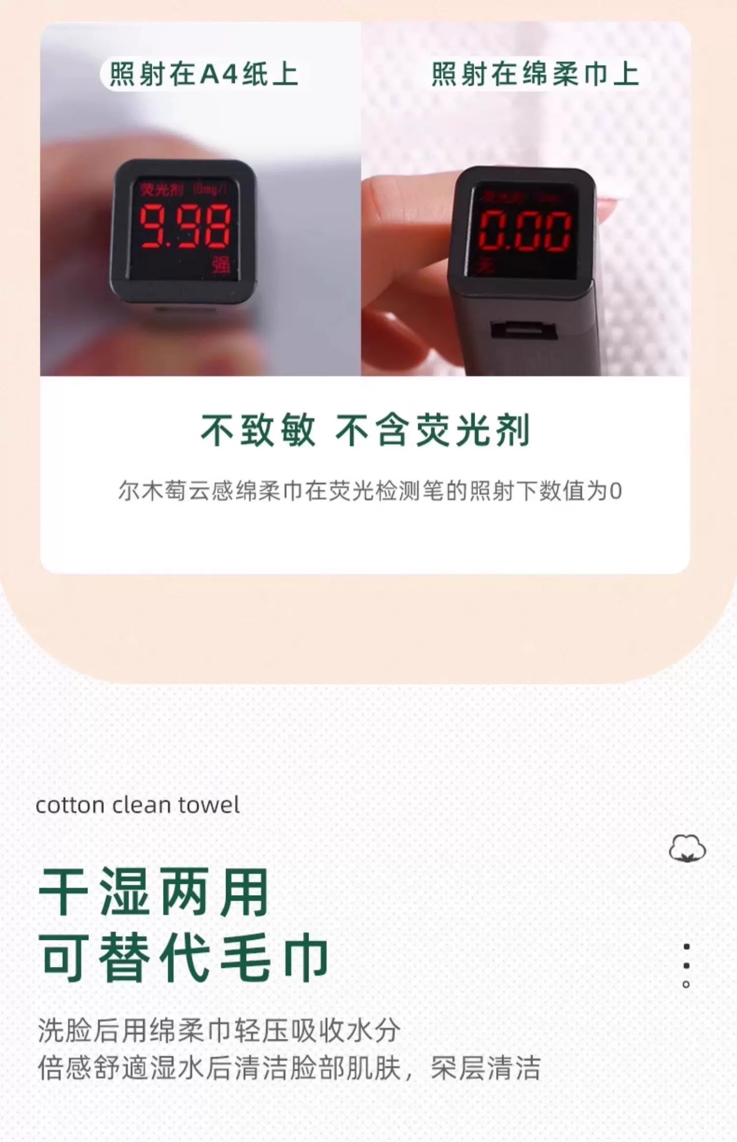 Ermutao disposable cloud-sensing soft towel 100 pieces, 1 pack, 20cm×22cm detail image 8