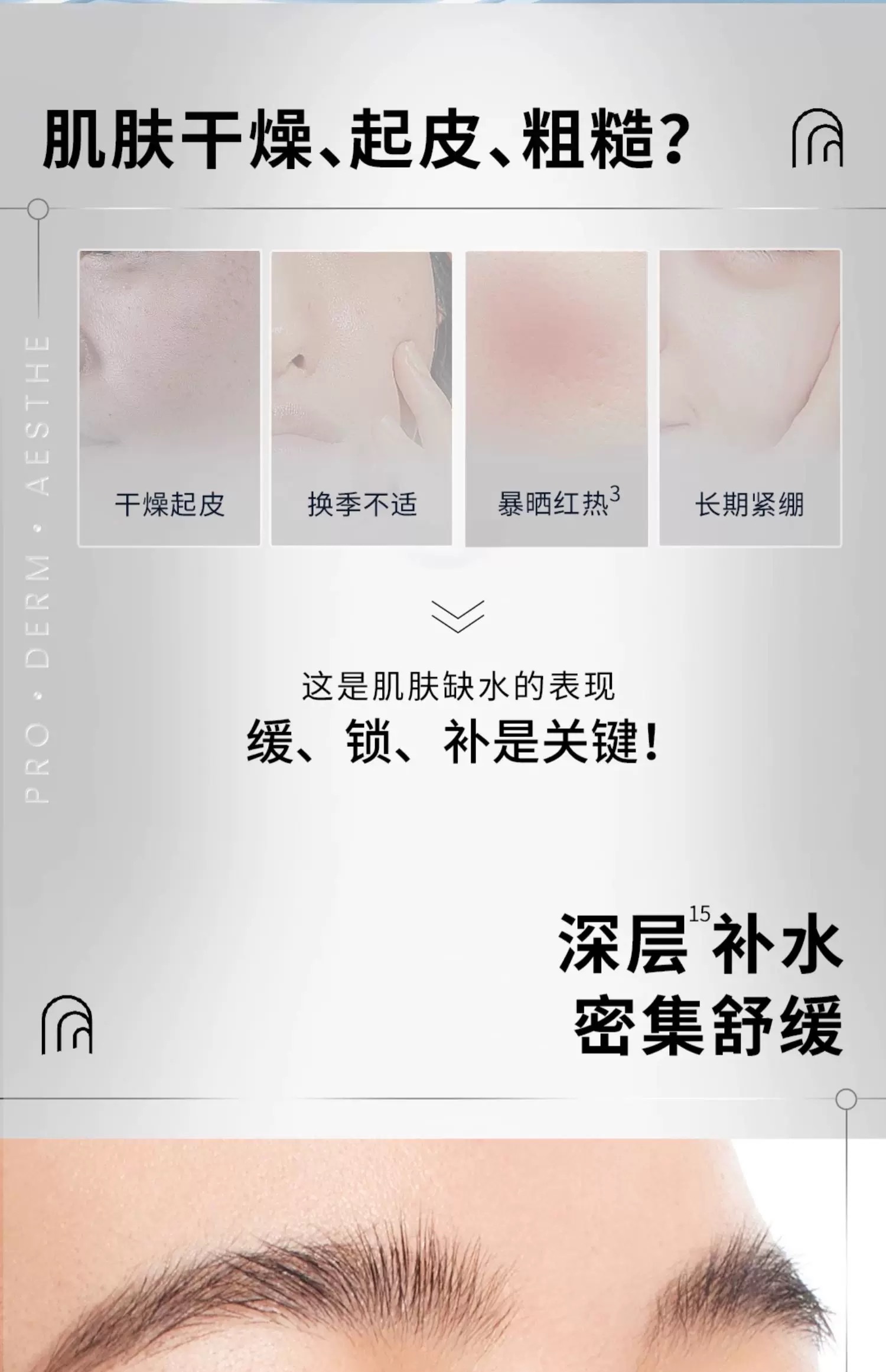AHC Aihechun 3rd Generation Zhenzhi Moisturizing Mask 27ml×5 Pieces Set detail image 5