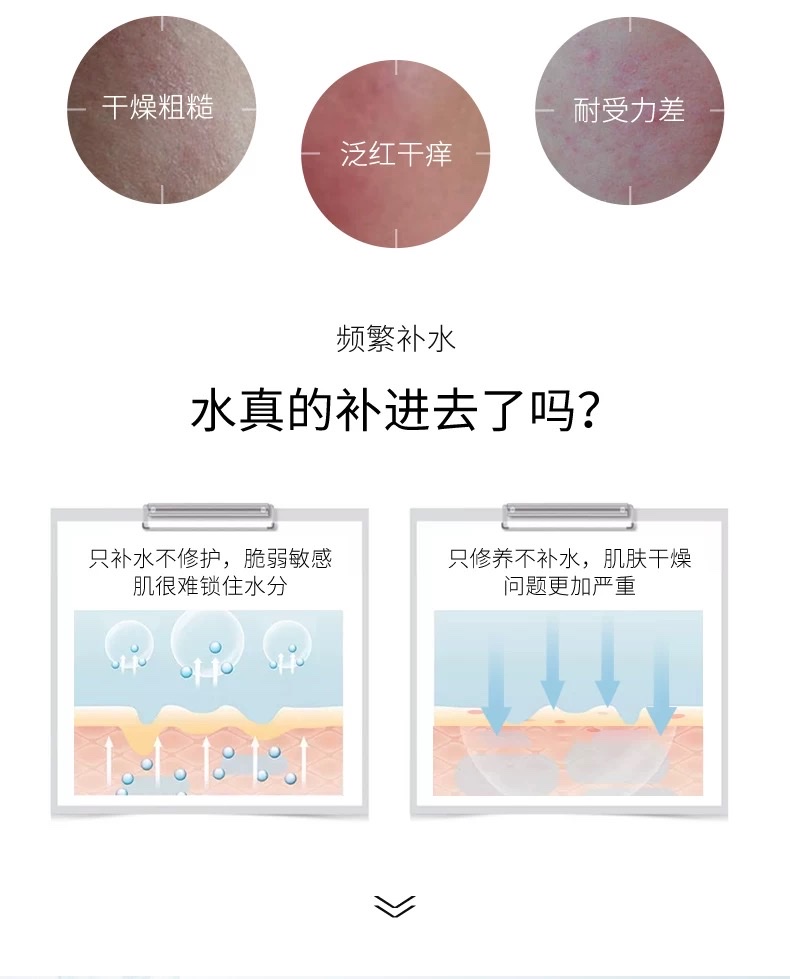Kefumei Sodium Hyaluronate Repair Patch 25g×5 pieces set detail image 6