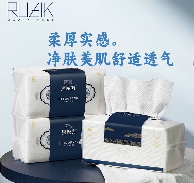 Black Magic Cube Chinese Style Series Facial Cleanser 72 pieces 200mmx200mm Item Picture