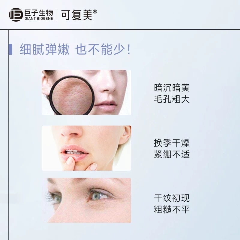 Kefumei Sodium Hyaluronate Hydrating Patches 25g×5 pieces Specification image