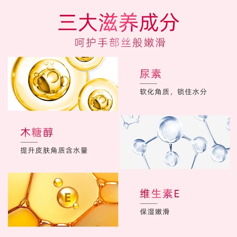 Runkelin Moisturizing Hand Cream (Moisturizing Type) 100g+30g detail image 3