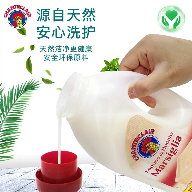 大公鸡管家液态洗衣皂1.5L（马赛香味）（白麝香味）详情图3