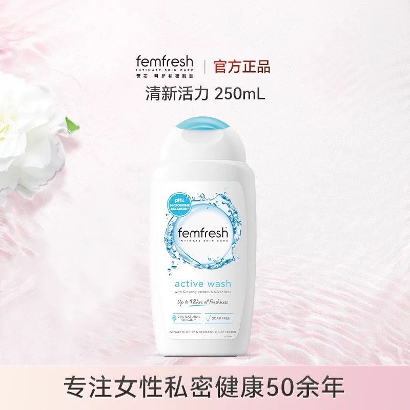 Fangxin Women's Cleansing Liquid 250ml Specification image