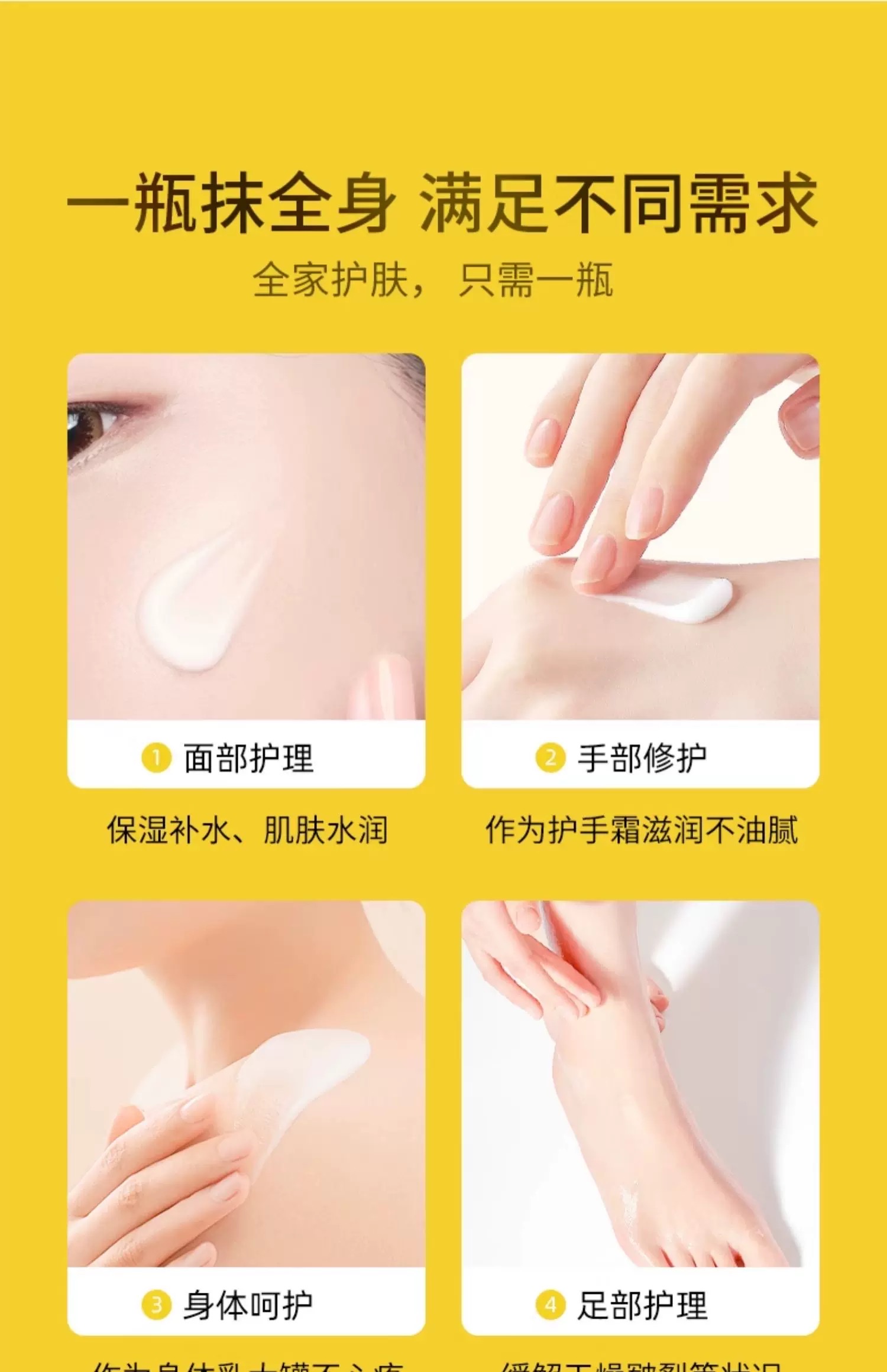 Lesma Oil Moisturizing Cream 220g detail image 8