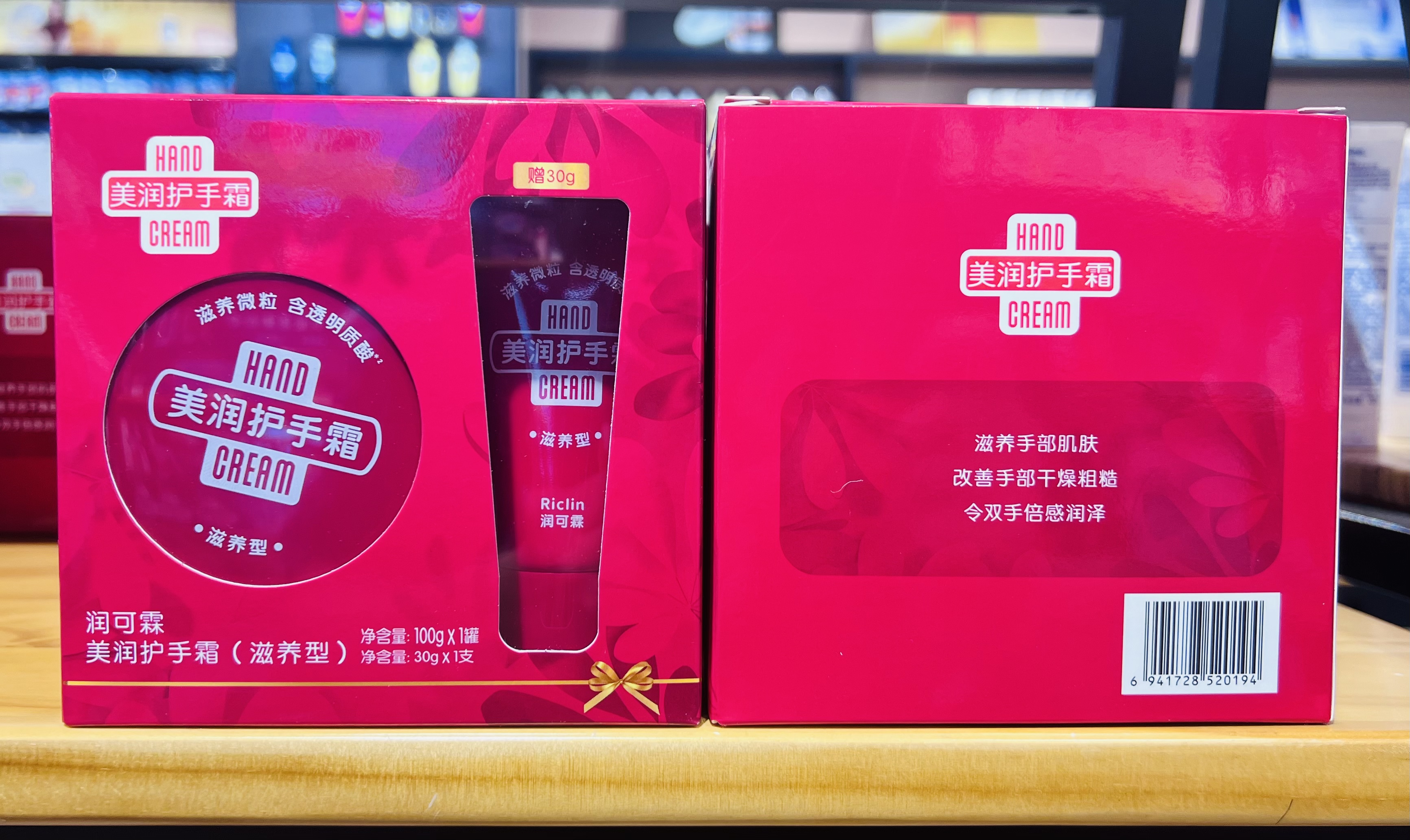 Runkelin Moisturizing Hand Cream (Moisturizing Type) 100g+30g