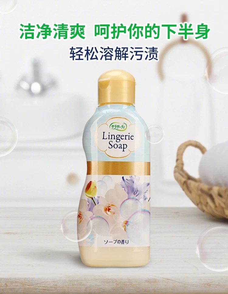 小林内衣洗涤剂120ml