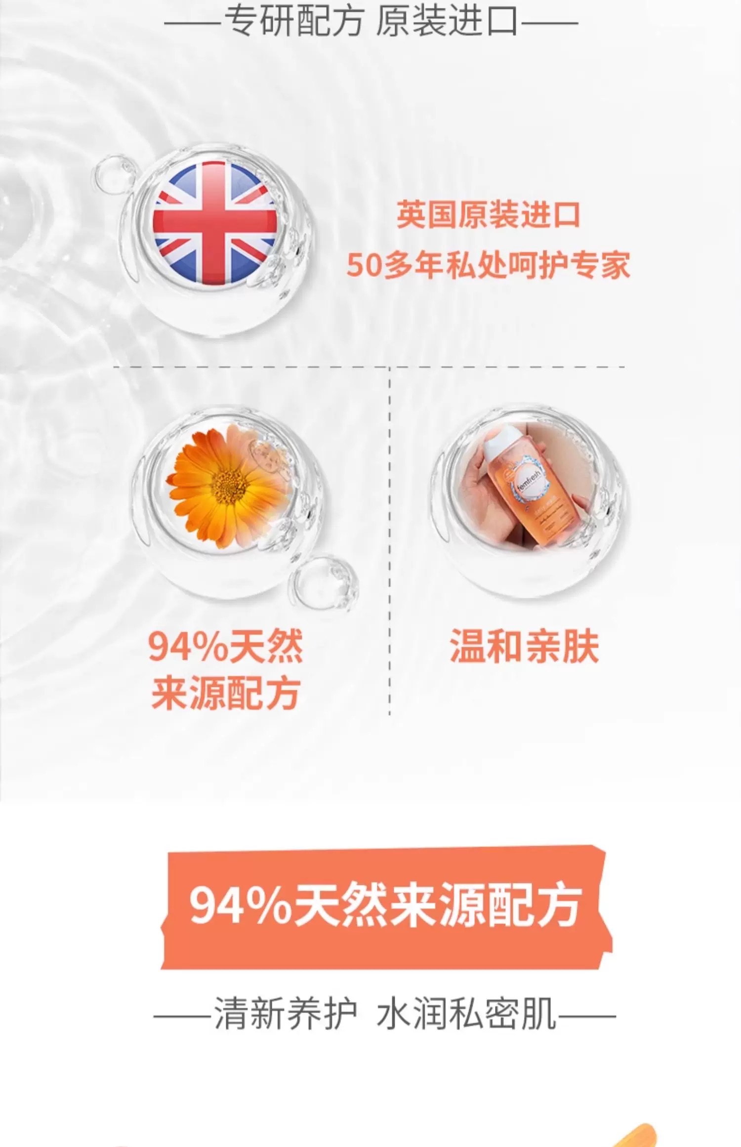 Fangxin Women's Cleansing Liquid 250ml detail image 9