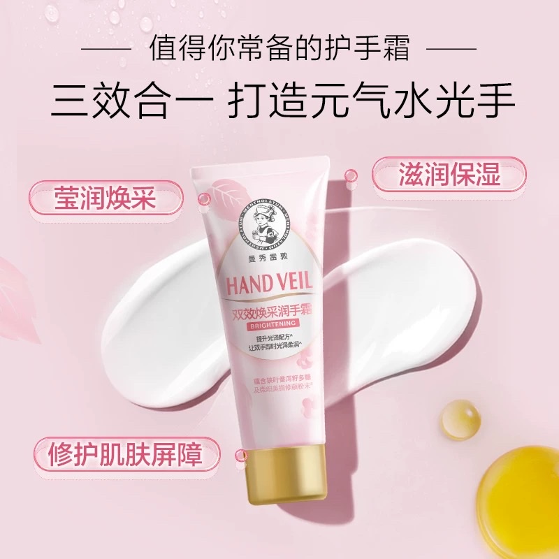 Mentholatum Hand Cream 50g (Moisture) (Nail Care) (Dual Radiance) detail image 7