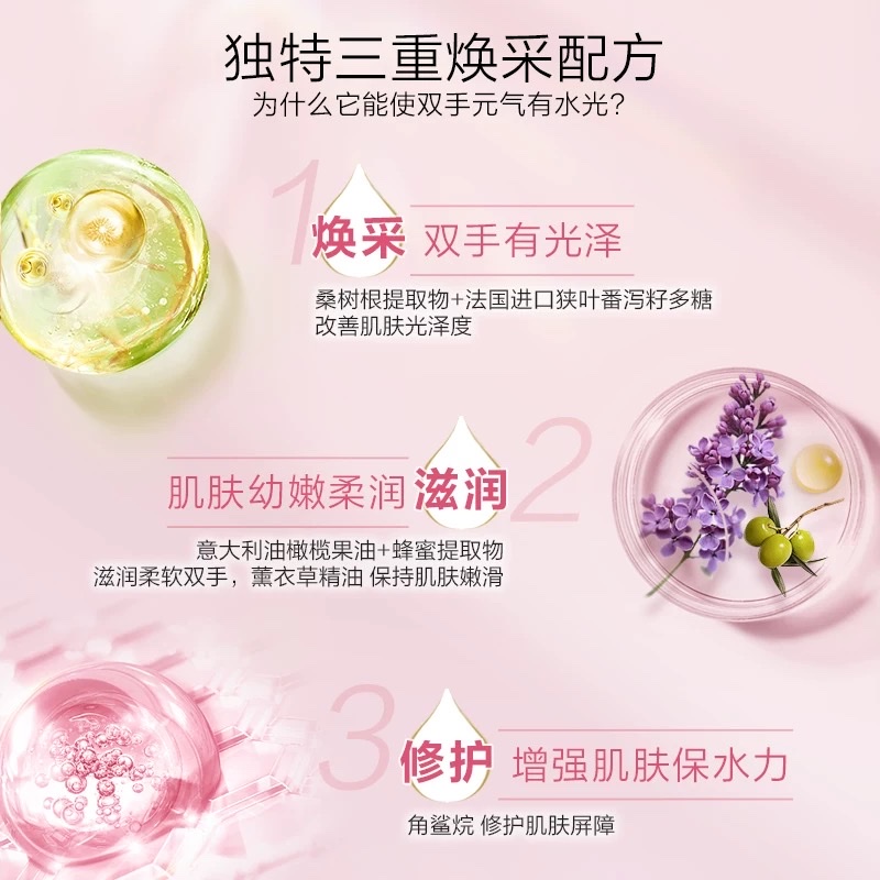 Mentholatum Hand Cream 50g (Moisture) (Nail Care) (Dual Radiance) detail image 8