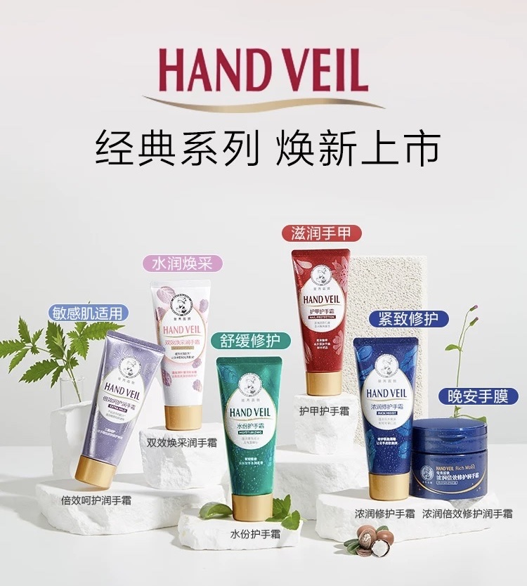 Mentholatum Hand Cream 50g (Moisture) (Nail Care) (Dual Radiance)