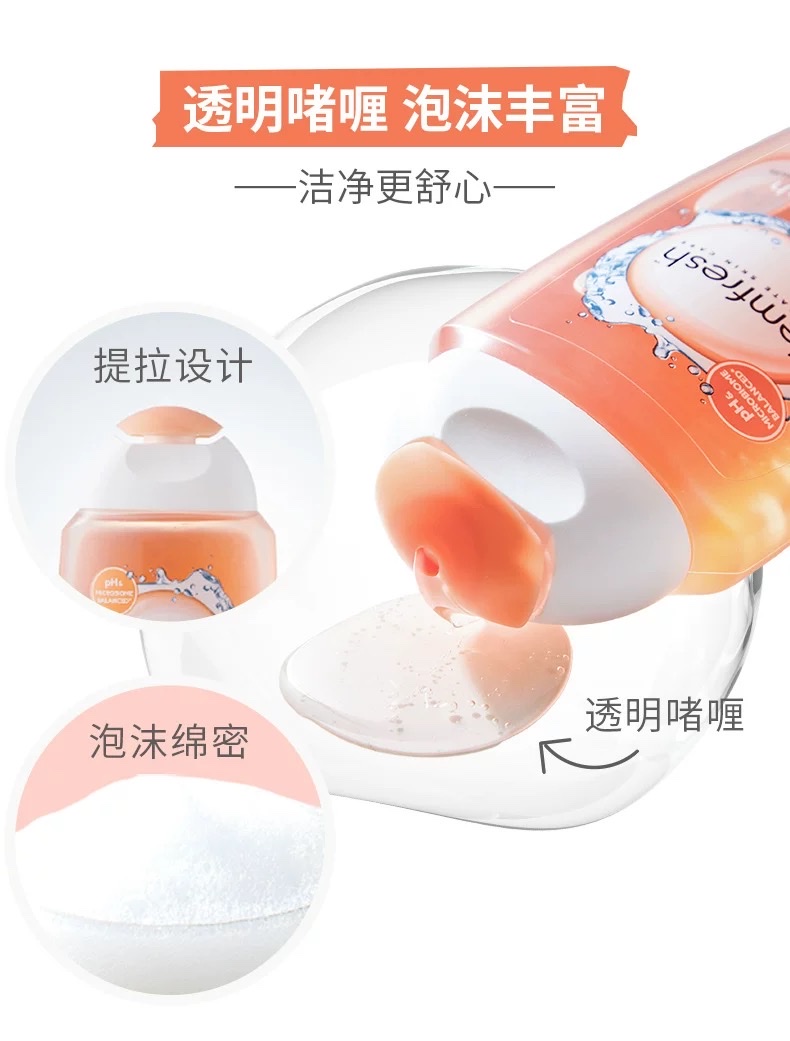Fangxin Women's Cleansing Liquid 250ml detail image 12
