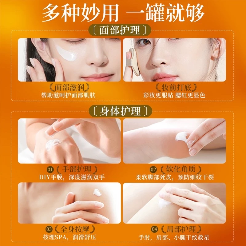 Lesma Oil Moisturizing Cream 220g detail image 3