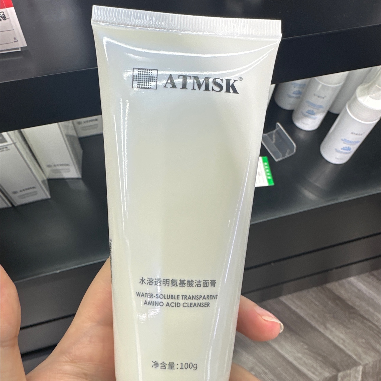 洗面奶