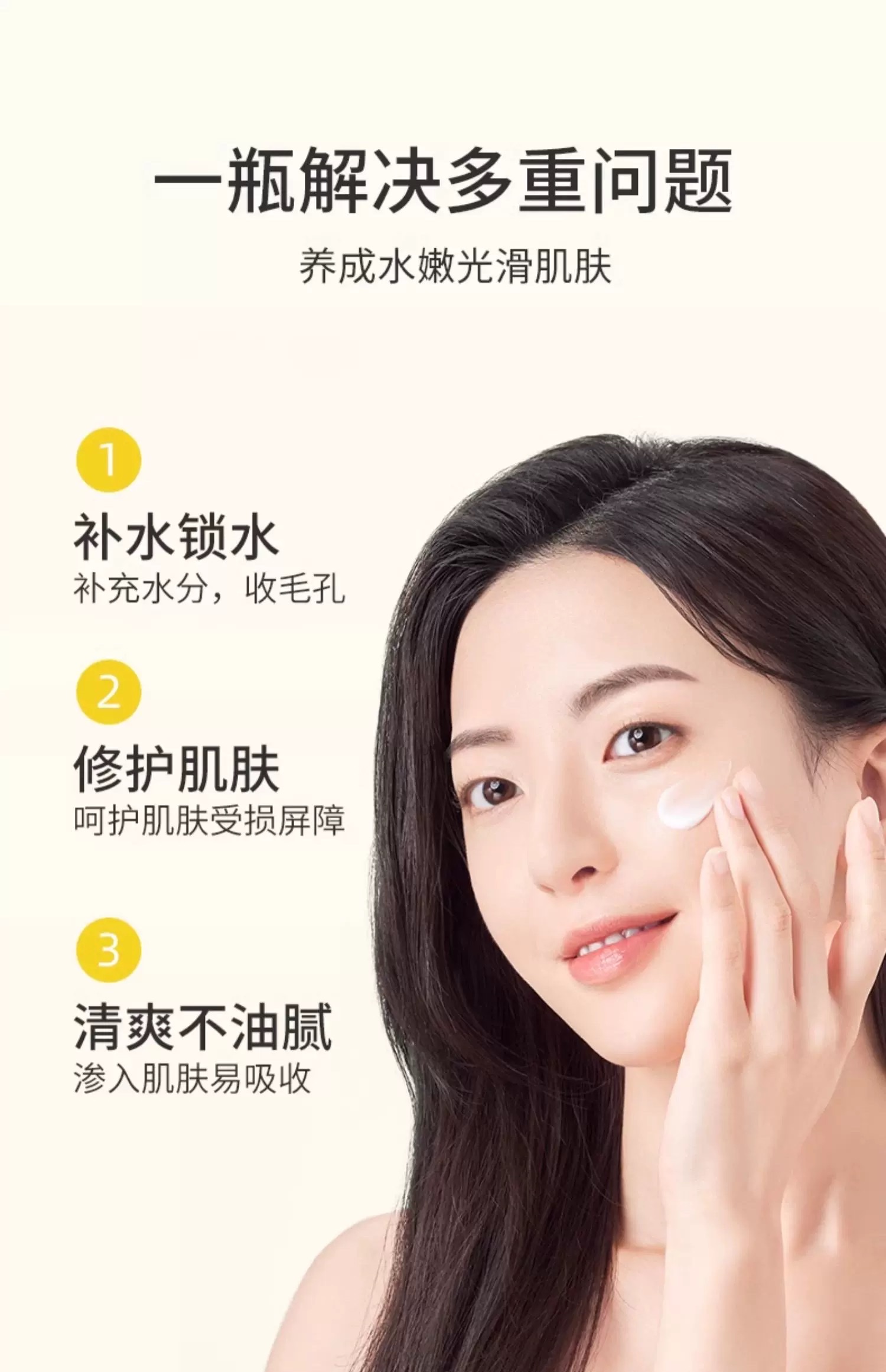 Lesma Oil Moisturizing Cream 220g detail image 6