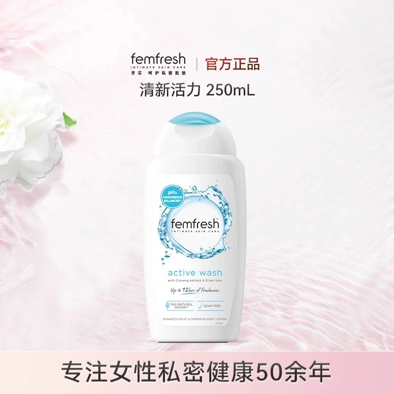 Fangxin Women's Cleansing Liquid 250ml detail image 3