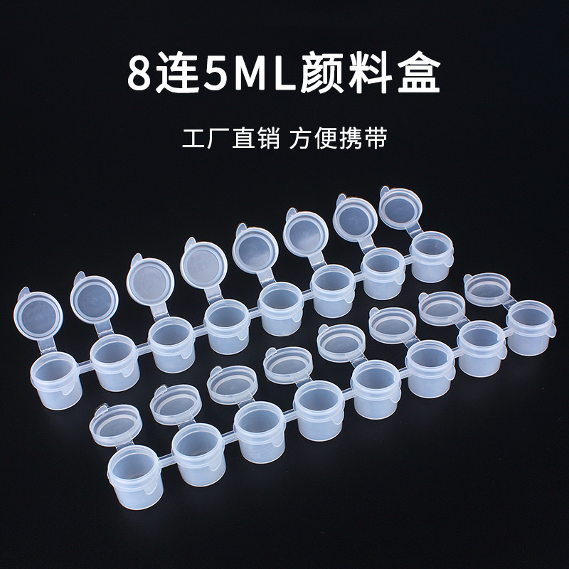 6连体3ml空塑料盒子涂鸦彩绘石膏罐装丙烯颜料分装用盒子密封性好白底实物图