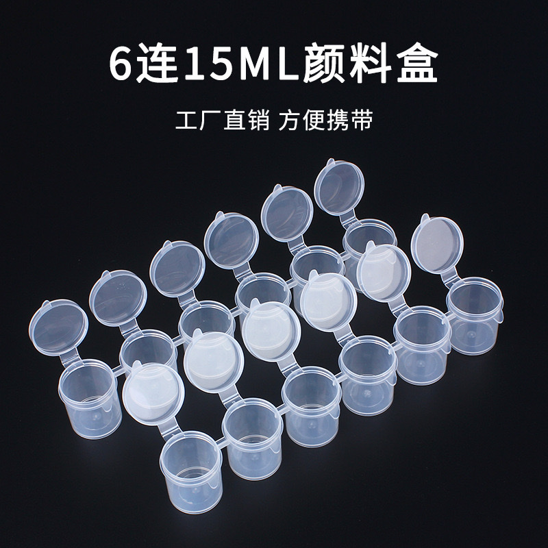 6连体3ml空塑料盒子涂鸦彩绘石膏罐装丙烯颜料分装用盒子密封性好详情图9