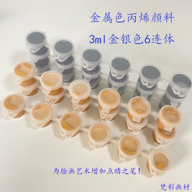 厂家直销丙烯颜料高溶度糖胶娃娃专用颜料石膏颜料