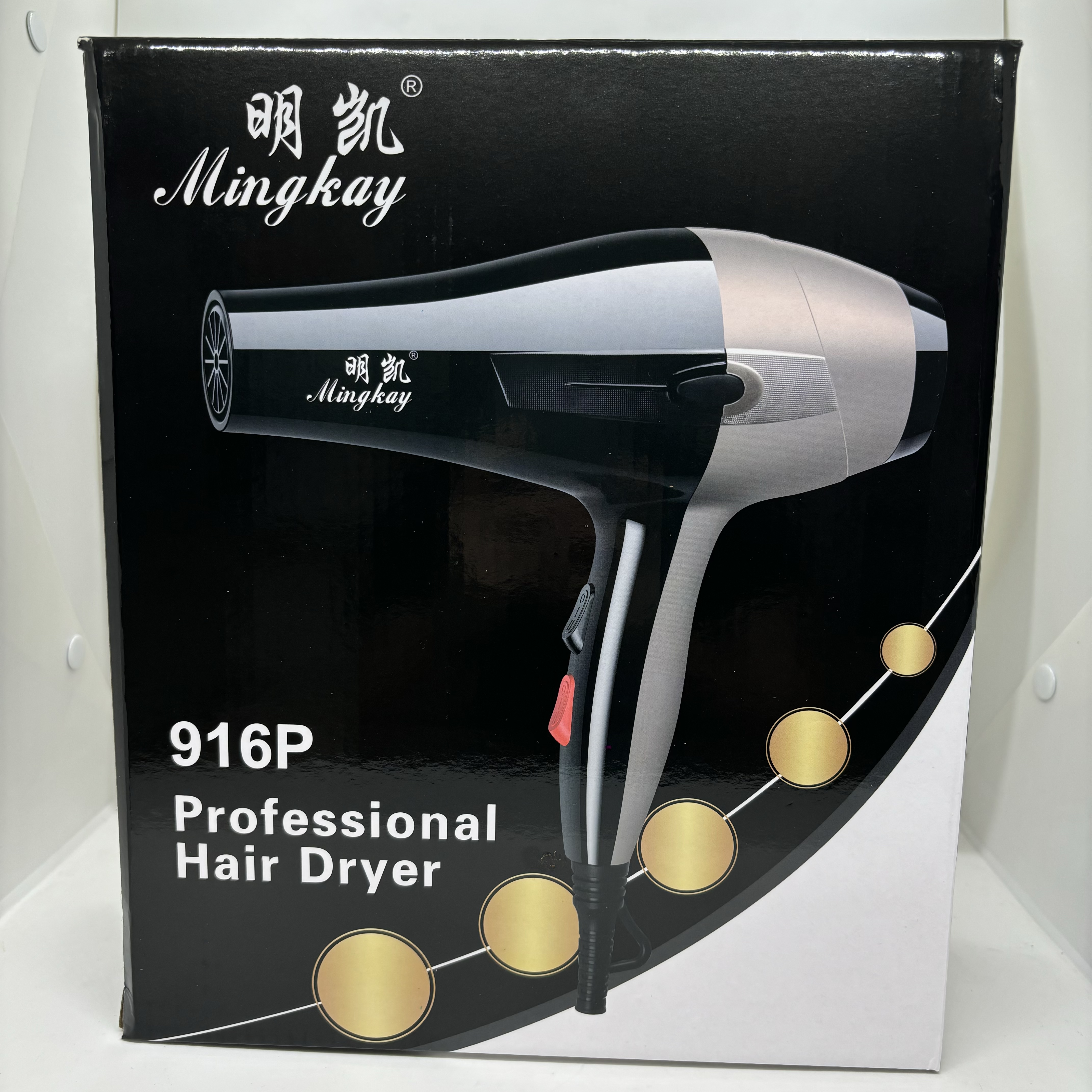 明凯新款916P 过EMC国标吹风机 电吹风 礼品机黑金色