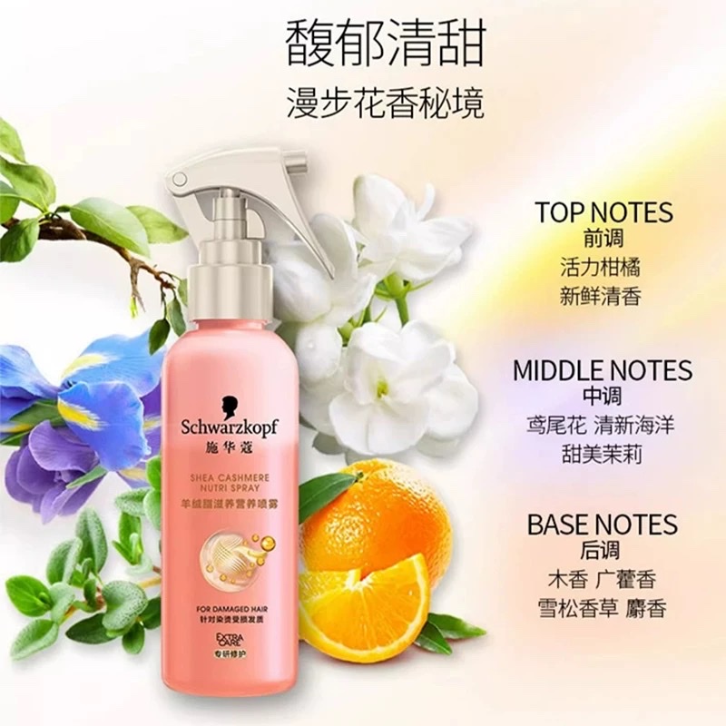 Schwarzkopf Cashmere Fat Nourishing Spray 150ml detail image 4