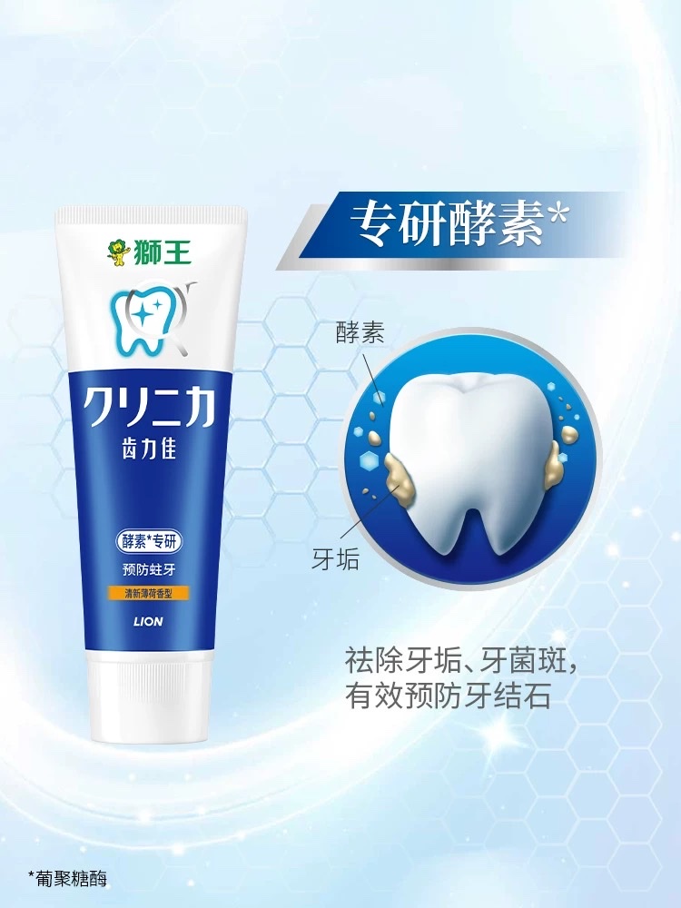 Imported Lion King Tooth Strength Enzyme Toothpaste 130g (Refreshing Mint) detail image 2