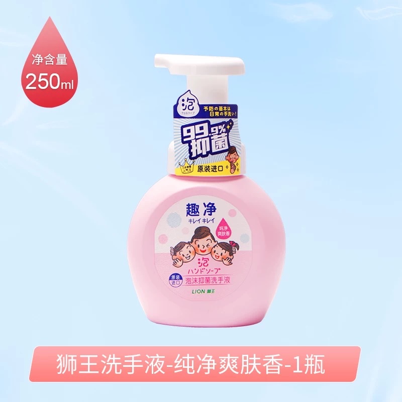 Lion King Fun Clean Foam Antibacterial Hand SaniTizer 250ml (Lemon) (Pure and Refreshing Fragrance) Item Picture