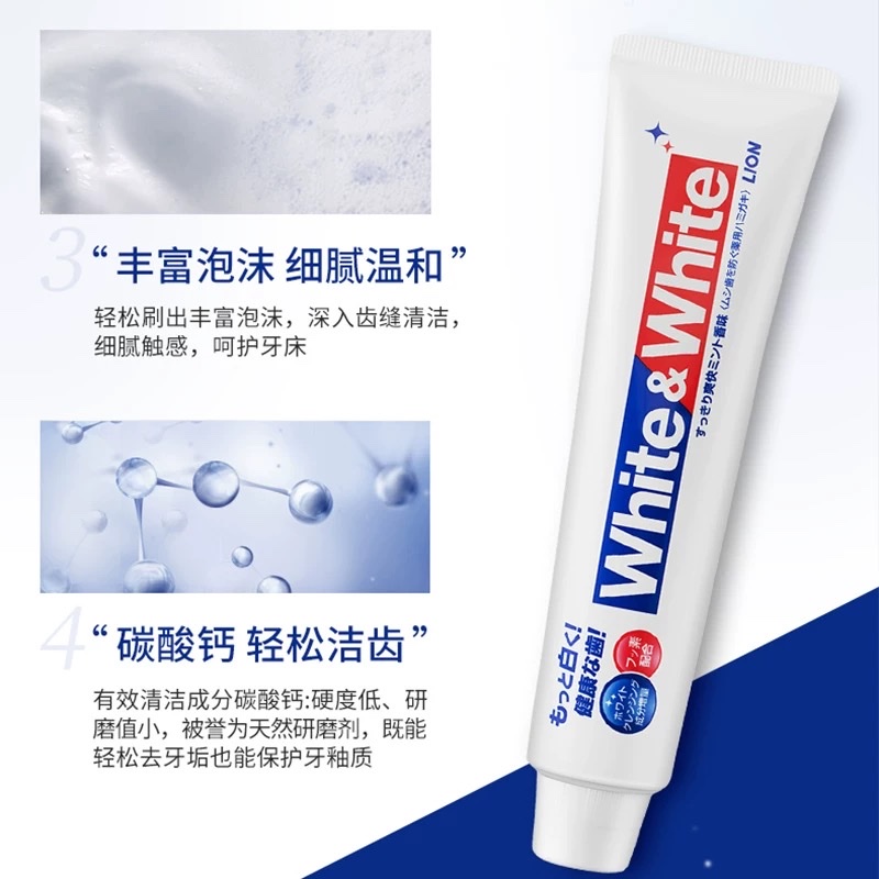 LION/狮王日本进口大白牙膏去黄防蛀150g细节图