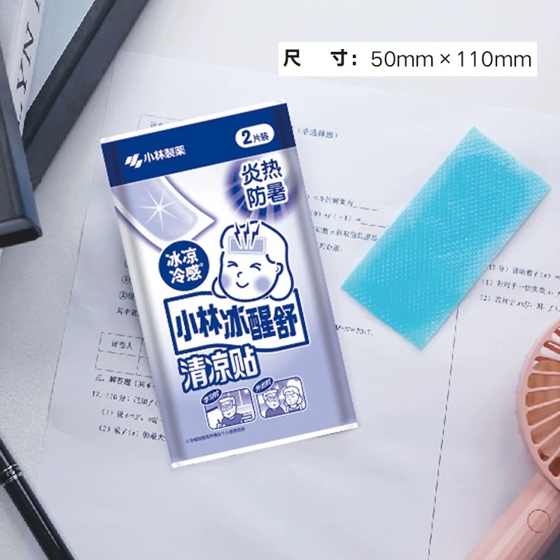 6-piece Kobayashi Ice Cream Patch / 10-piece Ice Wake Patch detail image 5