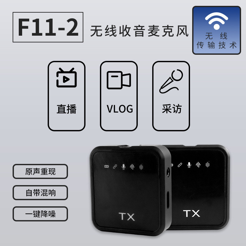 无线麦克风/手机壳配/无线蓝牙话筒/录音/直播设备产品图