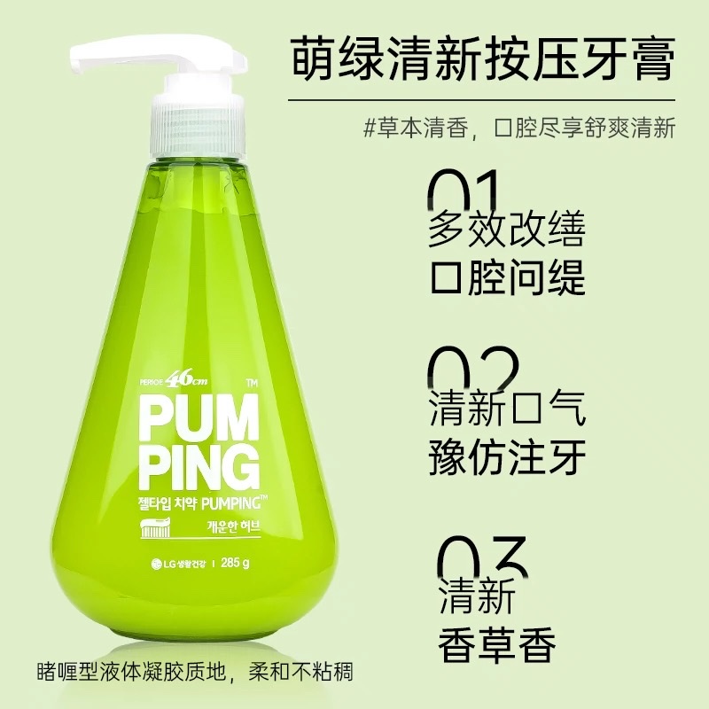 LG Brio Pibin Toothpaste 285g Specification image
