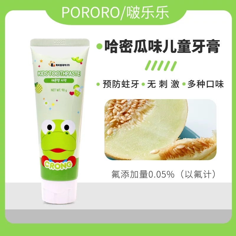Bolele Children's Toothpaste 90g detail image 4